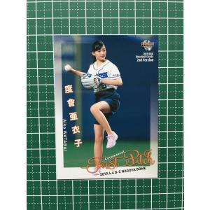 FP47 【尾碕真花/女優】2021BBM FUSION レギュラー [始球式