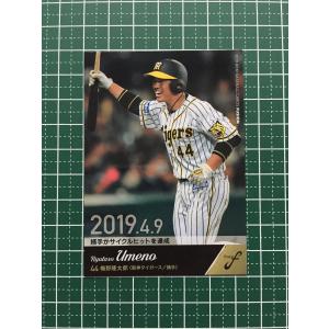☆BBM 2019 プロ野球 FUSION #99 高橋直樹［西武ライオンズ