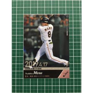 ☆BBM 2019 プロ野球 FUSION 中谷将大［阪神タイガース］直筆サイン