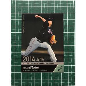 ☆BBM 2019 プロ野球 FUSION #44 新美敏［日拓ホームフライヤーズ