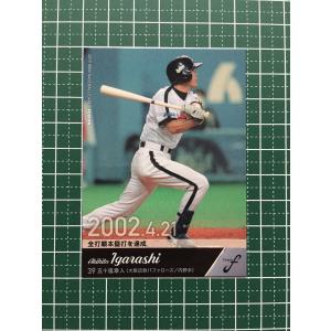 ☆BBM 2019 プロ野球 FUSION #46 久保俊巳［広島東洋カープ