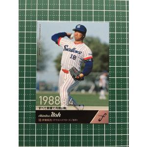 ☆BBM 2019 プロ野球 FUSION 中谷将大［阪神タイガース］直筆サイン