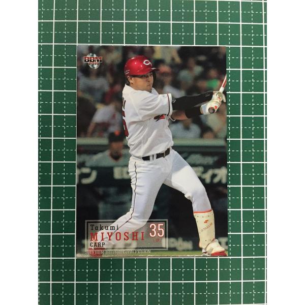 ★BBM 2019 プロ野球 FUSION #614 三好匠［広島東洋カープ］レギュラーカード 1s...