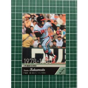 金川紗耶　50枚限定始球式カード　シークレット版　BBM 2022 FUSION Yahoo!オークション - BBM 2022 FUSION 金川紗耶 (乃木坂46