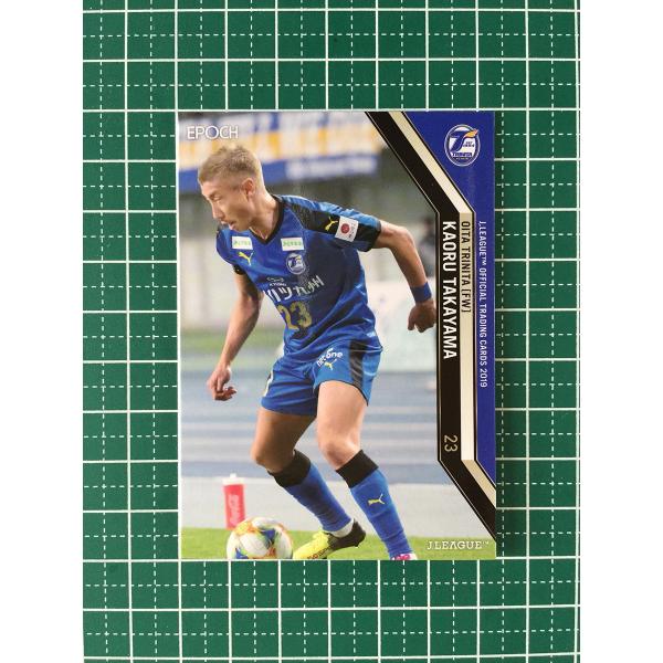 ★EPOCH 2019 サッカー Jリーグオフィシャルトレーディングカード #160 高山薫［大分ト...