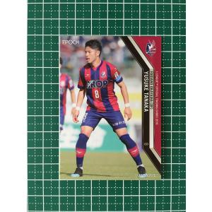 21サッカー日本代表SE #24 大迫勇也 : スポーツカードミント博多駅前店