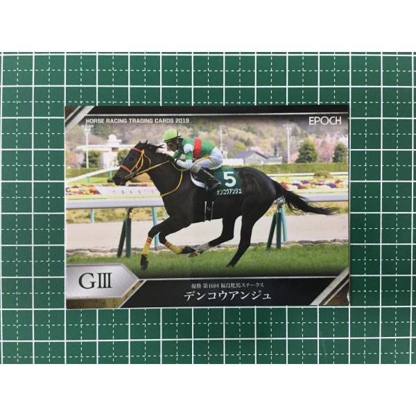 ★EPOCH 2019 競馬 JRA ホースレーシング Vol.1 #46 デンコウアンジュ／柴田善...