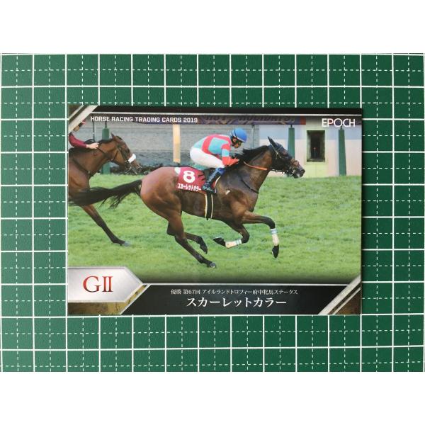 ★EPOCH 2019 競馬 JRA ホースレーシング Vol.2 #104 スカーレットカラー／岩...