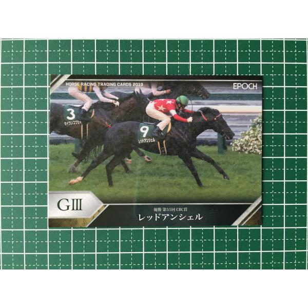 ★EPOCH 2019 競馬 JRA ホースレーシング Vol.2 #70 レッドアンシェル／福永祐...