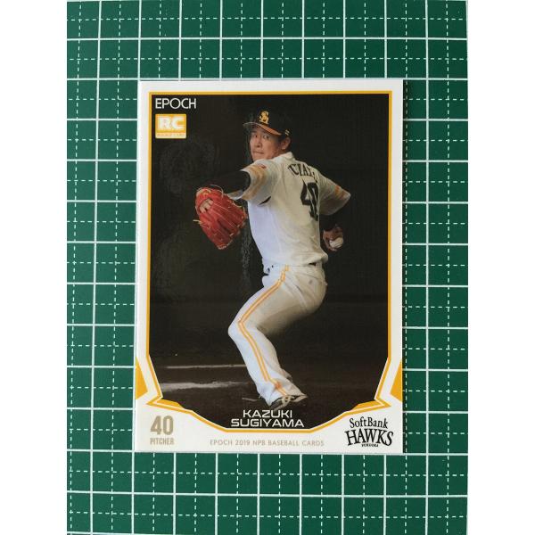 ★EPOCH 2019 NPB プロ野球カード #067 杉山一樹［福岡ソフトバンクホークス］レギュ...