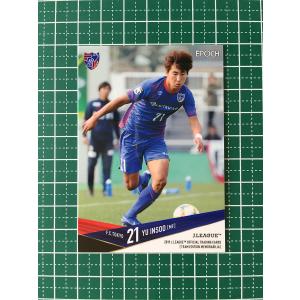 37 【山見大登】[クラブ発行]2024 東京ヴェルディ オフィシャル