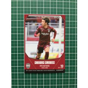 2007 Jカード 浦和レッズ　田中達也　ジャージカード　/30 2007 Jカード 浦和レッズ 田中達也 ジャージカード /30 - メルカリ