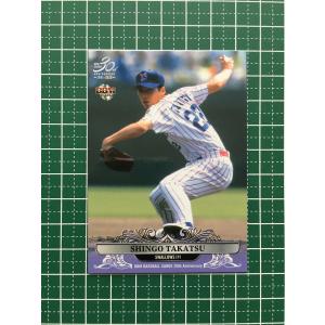 2023 EPOCH ONE エポックワン ヤクルト 高津臣吾 67枚限定 2023 EPOCH