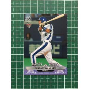 ☆BBM 2021 プロ野球 阪神タイガースヒストリー 1935-2021 #06 星野