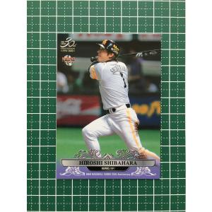 新品未使用 阪神タイガース 伊原陵人 ホーム用 レプリカユニフォーム Lサイズ 阪神タイガース 伊原 陵人選手 レプリカユニフォーム Lサイズ