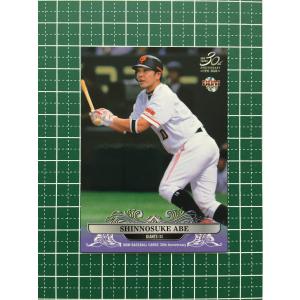 ☆BBM 2024 プロ野球 90周年カード 90th #115 王貞治が世界記録の756