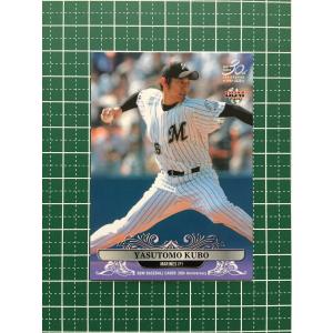 カルビー1987 プロ野球チップス No.11 高野光 (B) : かーど屋本店