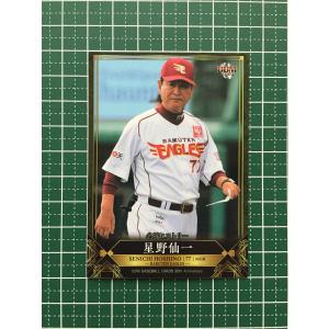 ☆BBM 2021 プロ野球 阪神タイガースヒストリー 1935-2021 #06 星野