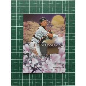 大谷翔平 TOPPS MUSEUM COLLECTION RELICS カード 大谷翔平 TOPPS MUSEUM COLLECTION RELICS カード 大谷翔平