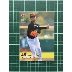プロ野球カード 計81枚 ☆BBM 2025 1st バージョン #215 山縣秀［北海道日本ハム