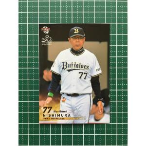 BBM2004 ベースボールカード ルーキーエディション 現役新人王 No.R9