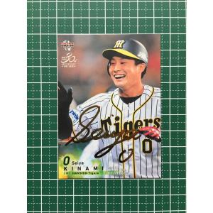 BBM 2020 津森宥紀 BBM 2020 津森宥紀 ミントモール / MINT LAB TOKYO店 / 2020 BBM