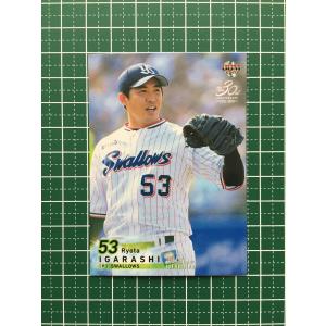 42 【前田幸長】2021 BBM 千葉ロッテマリーンズヒストリー 1950-2021