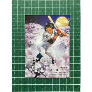 高橋壱晟】[クラブ発行] 2024 ジェフユナイテッド千葉 オフィシャル