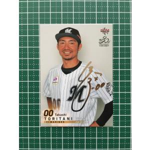☆BBM 2020 プロ野球 2ndバージョン #377 松本航［埼玉西武ライオンズ