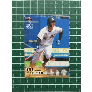 ☆BBM 2020 プロ野球 2ndバージョン #377 松本航［埼玉西武ライオンズ