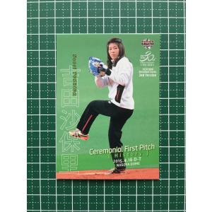 BBM 2020 2nd 吉田沙保里 FP09 始球式カードヒストリー : トレカ