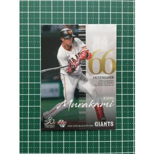 10 【高橋由伸】2025 ブシロード プロ野球DREAM ORDER 読売