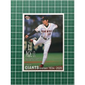 65【吉田正尚/野球日本代表・侍ジャパン】2023 WBC World Baseball