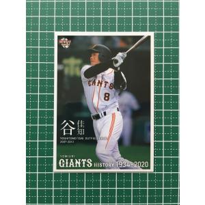 30 【村上宗隆】2023 Topps WBC World Baseball Classic Team Samurai