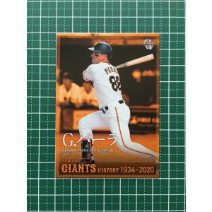 ☆BBM 2023 ベースボールカード #G70 坂本勇人［読売ジャイアンツ
