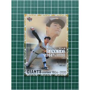 ☆BBM 2025 ベースボールカード #G06 戸郷翔征［読売