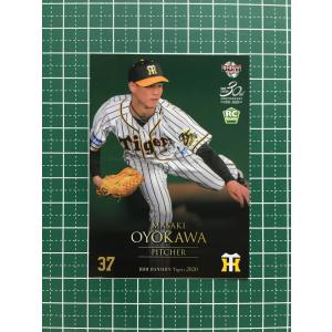 321 【及川雅貴(ROOKIE)/阪神タイガース】エポック 2020 NPBプロ野球