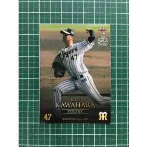 ☆BBM 2025 2nd バージョン #392 伊原陵人［阪神タイガース