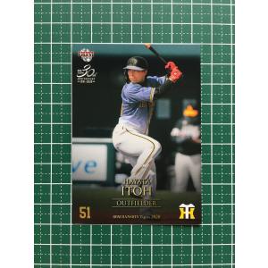 BBM2024 プロ野球90周年 新品未開封ボックス シュリンク付き 長嶋茂雄 11131823_6734702a4c2c8.jpg