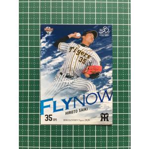 高嶺朋樹】2025 北海道コンサドーレ札幌 オフィシャルカード [直筆