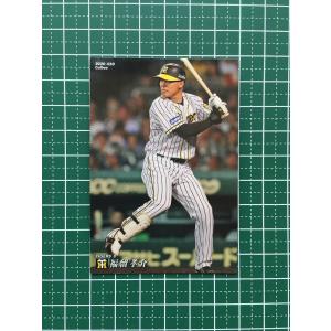 M-02 【王貞治/読売ジャイアンツ】カルビー 2022 プロ野球チップス第1
