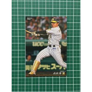 ユニオンアリーナ　志々雄　真実　パラレル　SR★★　るろうに剣心 SR 志々雄 真実 販売 | るろうに剣心 －明治剣客浪漫譚