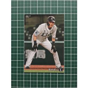 ☆カルビー 2020 プロ野球チップスカード 第3弾 #203 菊池涼介［広島