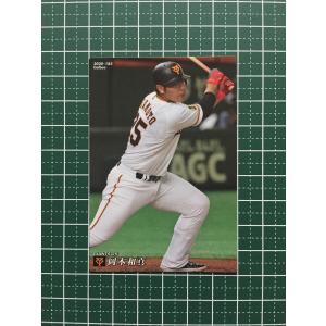 ☆TOPPS NPB 2023 #15 浅野翔吾［読売ジャイアンツ／巨人］ベース