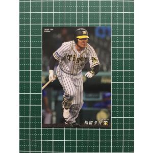 阪神タイガース】カルビー 2022 プロ野球チップス第3弾 [チーム別