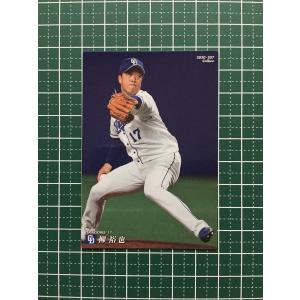 ☆カルビー 2026 プロ野球チップス 第1弾 #T-23 近本光司［阪神