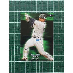 プロ野球チップスカード2019 2020まとめ売り プロ野球チップスカード 2020 STARCARD 村上宗隆 - メルカリ