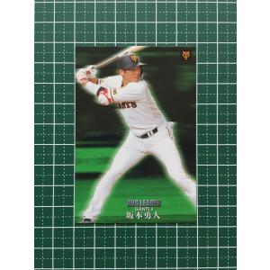 ☆BBM 2023 ベースボールカード #G70 坂本勇人［読売ジャイアンツ
