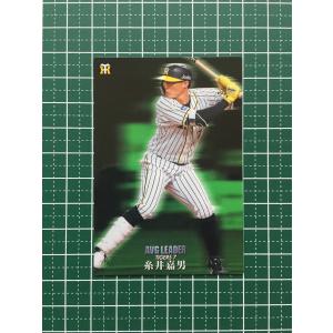 熊取谷一星(ROOKIE)/東京ヴェルディ】2025 Topps Jリーグ フラッグ