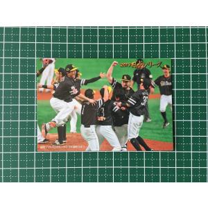 T-24 山田哲人 (東京ヤクルトスワローズ)】カルビー 2015プロ野球